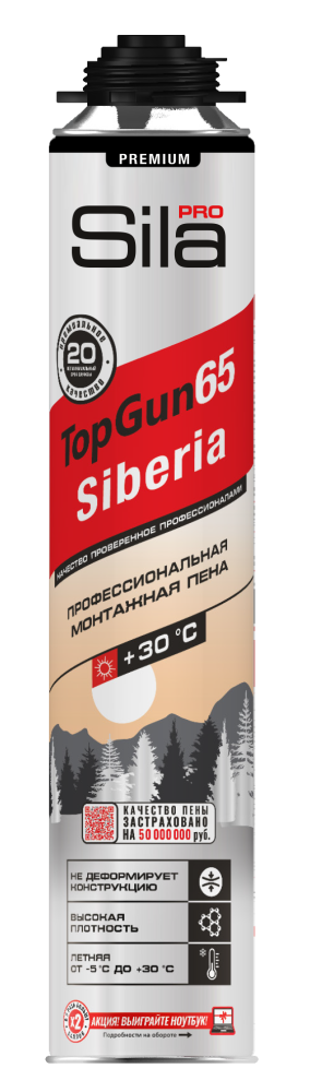 SILA PRO TOPGUN 65 SIBERIA, ЛЕТО